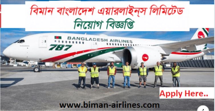 Biman Bangladesh Airlines Job Circular Biman Airlines Com Bd Latest Update