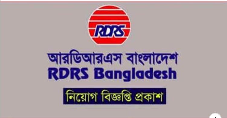 RDRS Bangladesh Job Circular 2020 – www.rdrsbangla.net  BD Latest Update