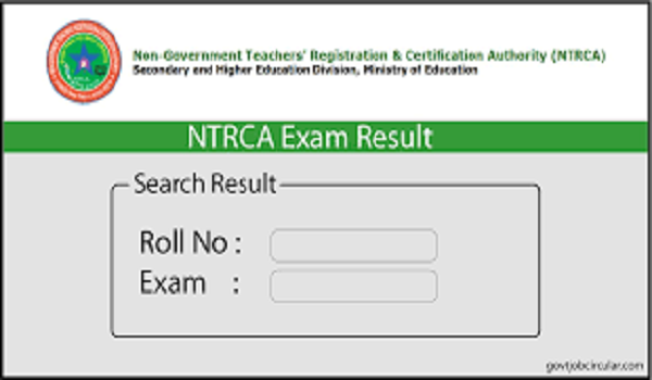 Primary Assistant Teacher Job Exam Result 2022 BD Latest Update   33 